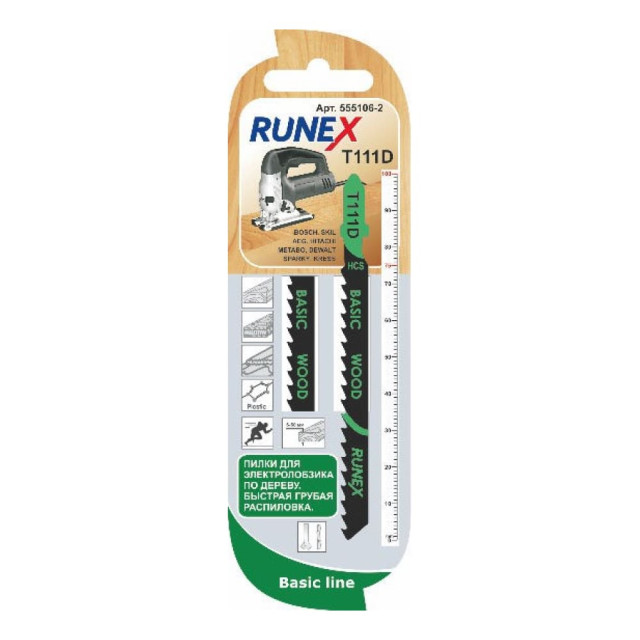 Пилка для электролобзика Runex 555106-2 по дереву T111D 100*75 мм 2 шт