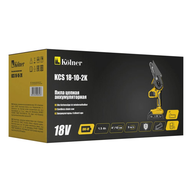 Пила цепная Kolner KCS 18-10-2K аккумуляторная