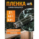 Пленка самоклеящаяся Рыжий Кот 008189 мрамор зеленый 0.45*2 м