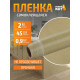 Пленка самоклеящаяся Рыжий Кот 008177 дерево дуб белый 0.45*2 м