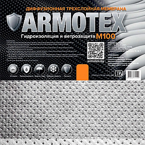 Мембрана Armotex M110 диффузионная гидроизоляционная-ветрозащитная трехслойная 75 м.кв