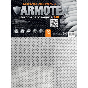 Мембрана Armotex M80 однослойная ветро-влагозащитная 30 м.кв