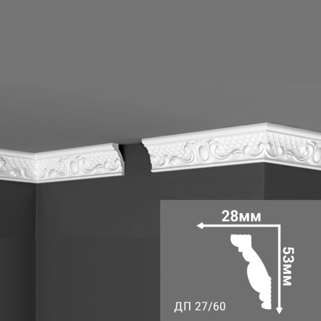 Плинтус потолочный Де-Багет декор ДП 27/60 53*28*2000 мм