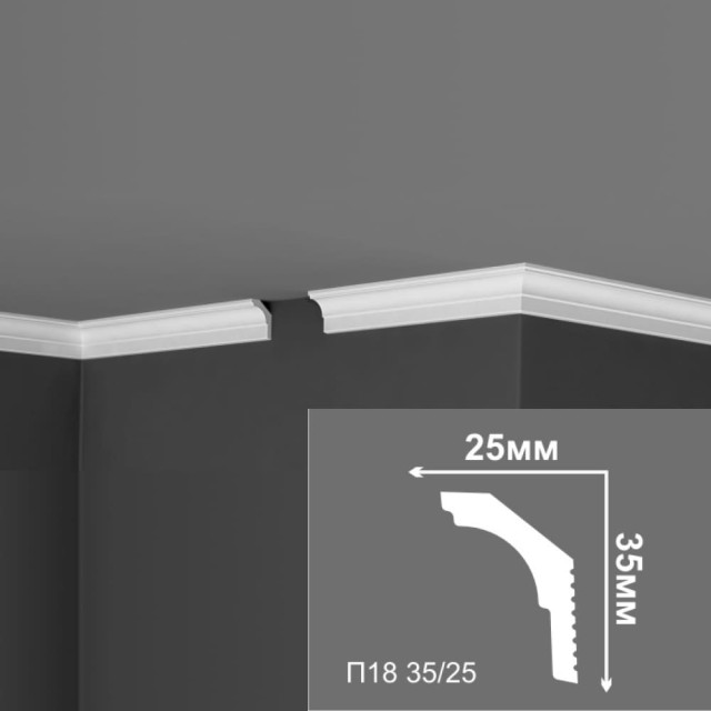 Плинтус потолочный Де-Багет П 18 35/25 35*25*2000 мм