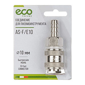 Соединение быстросьемное Eco AS-F/E10 мама*ёлочка 10 мм сталь
