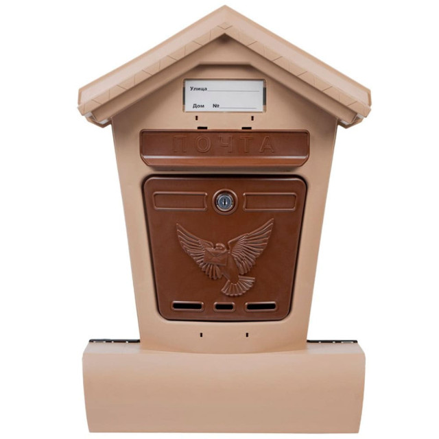 Ящик почтовый Цикл Элит 00020918 бежевый с коричневым