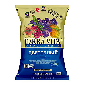 Почвогрунт Terra Vita Живая земля цветочный 25 л