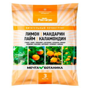 Почвогрунт Рост Агро Мечта ботаника Лимон-Мандарин-Лайм-Каламондин 3 л