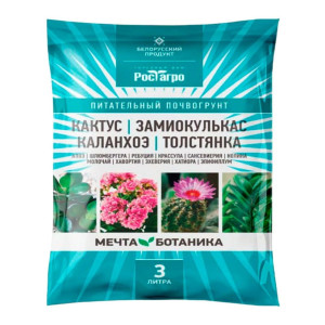 Почвогрунт Рост Агро Мечта ботаника Кактус-Замиокулькас-Каланхоэ-Толстянка 3 л