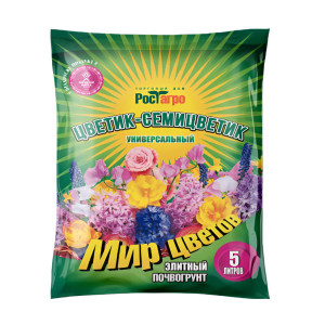Почвогрунт Рост Агро Цветик-семицветик Мир цветов 5 л