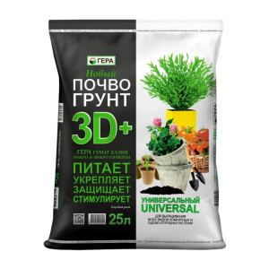 Почвогрунт Гера 3D+ универсальный для цветов 25 л