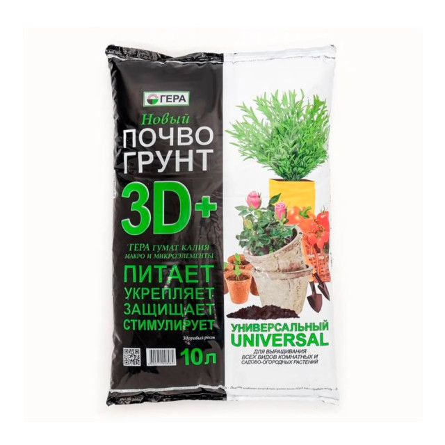 Почвогрунт Гера 3D+ универсальный 10 л
