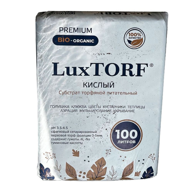 Субстрат торфяной LuxTorf кислый 100 л
