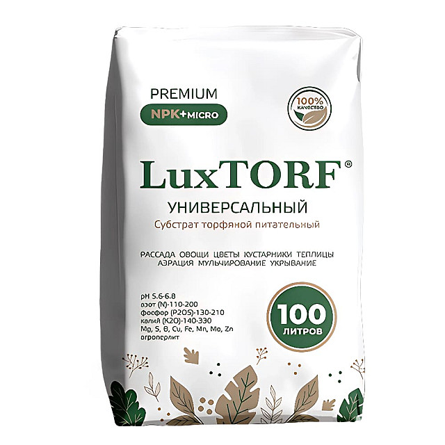 Субстрат торфяной LuxTorf универсальный 100 л