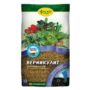 Вермикулит Фаско Цветочное счастье 2.5 л