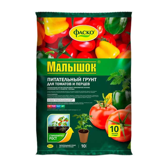 Грунт Фаско Малышок для томатов и перцев 10 л