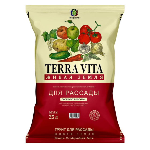 Торфогрунт Terra Vita Живая земля для рассады 25 л
