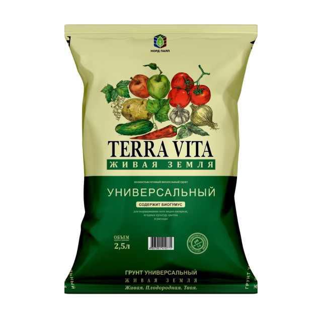 Почвогрунт Terra Vita живая земля универсальная 2.5 л