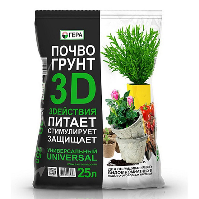Почвогрунт Гера 3D+ универсальный 25 л