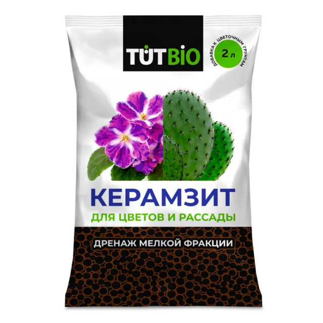Дренаж керамзитовый TUTBIO мелкий фракция 5-10 мм 2 л