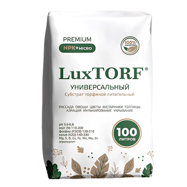 Субстрат торфяной LuxTorf универсальный 100 л