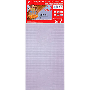 Подложка листовая Солид 5*500*1200 мм сиреневая
