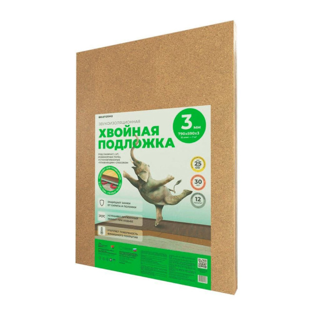 Подложка листовая Белтермо Under floor 3*590*790 мм 250 кг/м.куб прямая