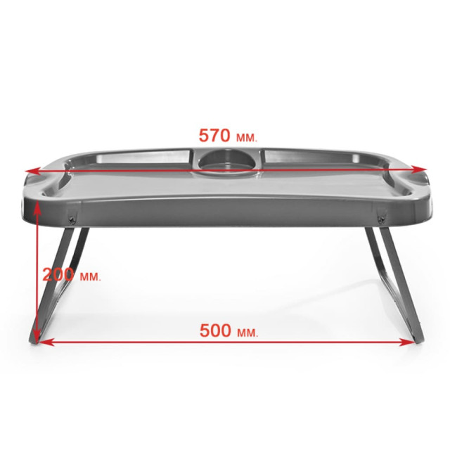 Столик-поднос Полимербыт 4310000 пластиковый