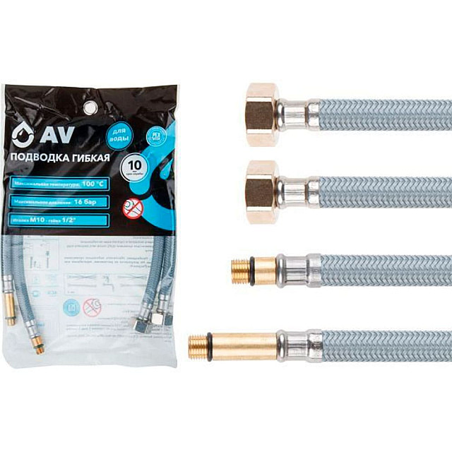 Подводка гибкая AV Engineering AVE21880 Nylon иголка М10 - гайка 1/2