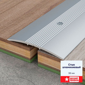 Порог Русский профиль 38 мм ясень серый 0.9 м