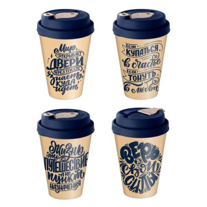 Стакан Homver 2231012 с крышкой декором и клапаном 420 мл