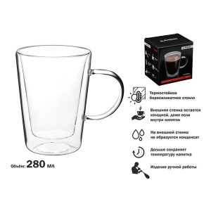 Кружка Perfecto Linea Colombia 30-006280 стеклянная с двойными стенками 280 мл