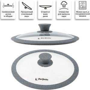 Крышка Perfecto Linea Handy Plus 25-024320 стеклянная с силиконовым ободом 24 см
