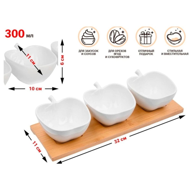 Менажница Perfecto Linea Bamboo 38-321110 трехсекционная на бамбуковой подставке