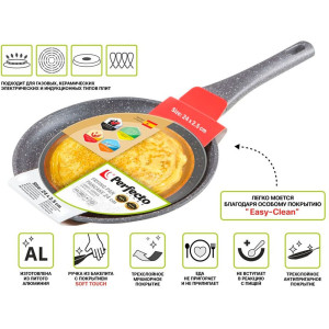 Сковорода блинная Perfecto Linea Grey 55-242111 литая 24*2.5 см алюминиевая