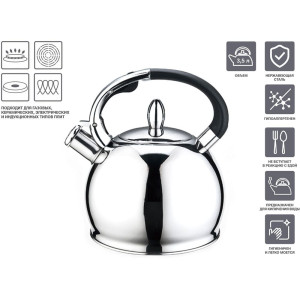 Чайник Perfecto Linea Milk Oolong 52-335001 со свистком 3.5 л