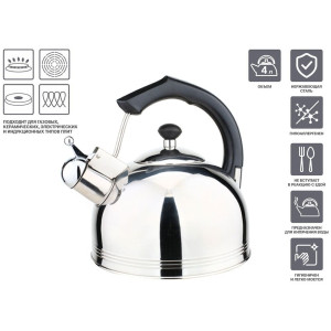 Чайник Perfecto Linea Classic Breakfast 52-335003 со свистком нержавеющая сталь 4 л