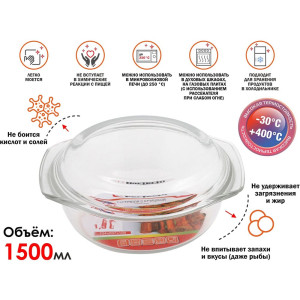 Кастрюля Perfecto Linea 11-150010 из жаропрочного стекла с крышкой 1.5 л