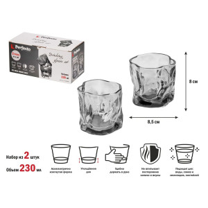 Набор стаканов Perfecto Linea Ice Rock Smoke Grey 31-290400 230 мл 2 шт