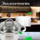 Кастрюля Perfecto Linea Starcook 50-518105 из нержавеющей стали 2.4 л