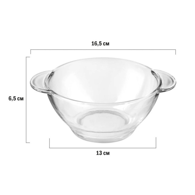 Салатник Perfecto Linea Clear 22-450200 стеклянный с ручками 450 мл