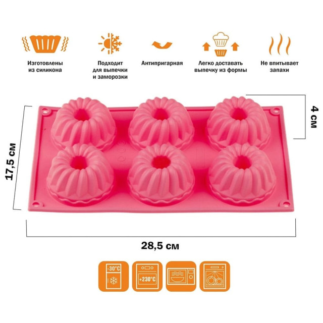 Форма для выпечки Perfecto Linea Fruit Dove 20-003729 силиконовая прямоугольная на 6 кексов 28.5*17.5*4 см