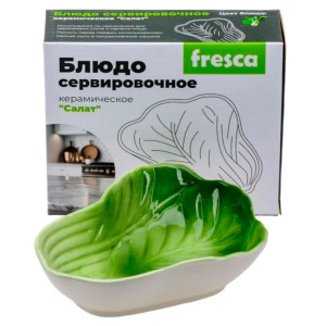 Блюдо сервировочное Fresca Салат BB102170 код 280322 керамическое 15*12*4 см