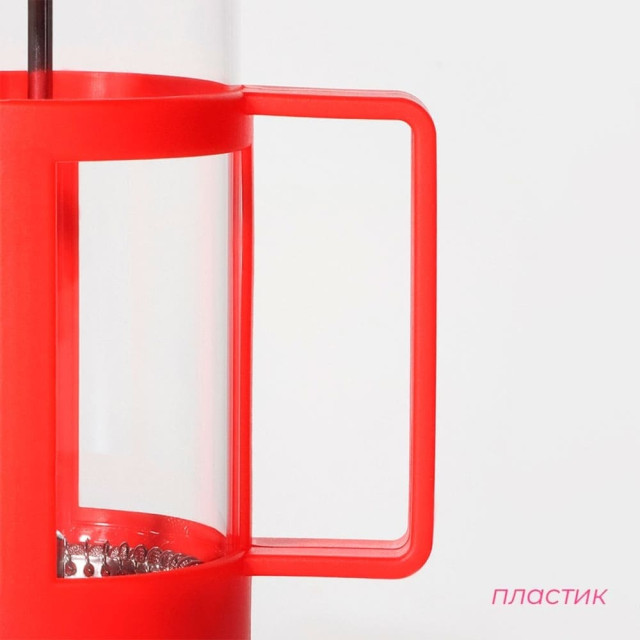 Френч-пресс Доляна Классика 863186 красный 350 мл