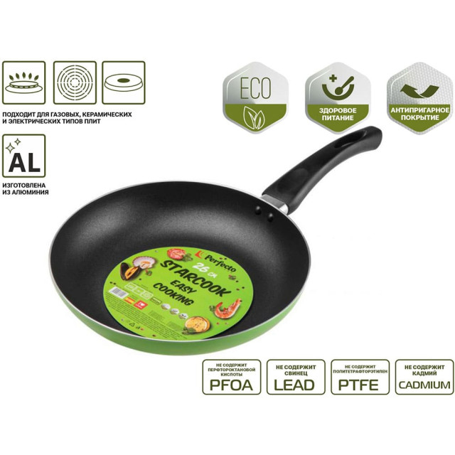 Сковорода Perfecto Linea Starcook 56-260451 26*4.5 см алюминиевая зеленая