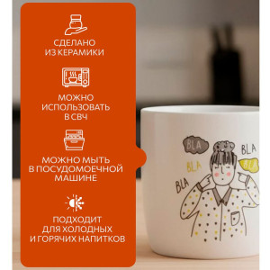 Кружка Perfecto Linea Lifestyle-1 30-250401 керамическая 360 мл