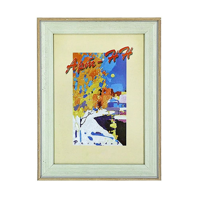 Рамка НН 861 пластиковая со стеклом 30*40 см