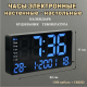 Часы настольные JH2204 электронные