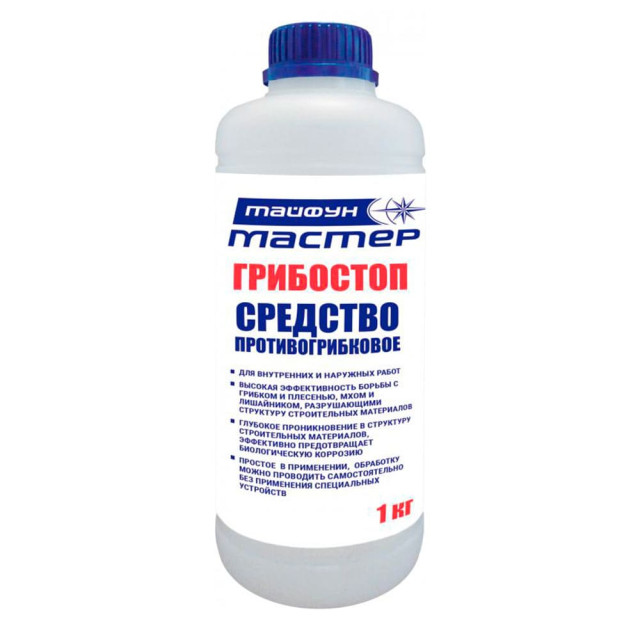 Средство противогрибковое Тайфун Мастер ГРИБОСТОП 1 кг