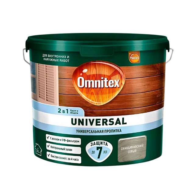 Пропитка для дерева Omnitex Universal 2 в 1 скандинаский серый 2.5 л